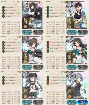 艦これ6-2