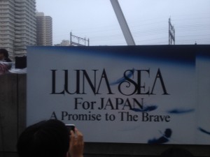 LUNA SEA for JAPAN
